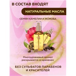 Масло для волос Mowensi (3499)