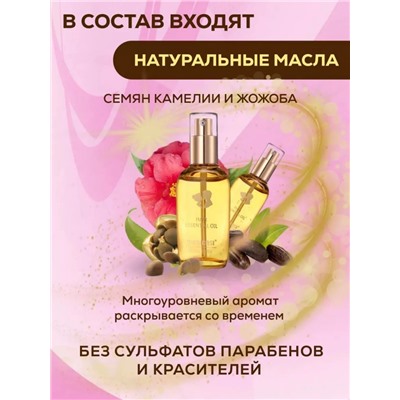 Масло для волос Mowensi (3499)