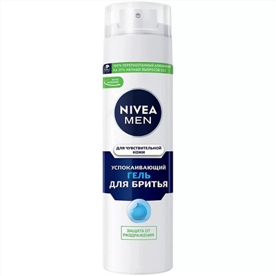 81740 Nivea гель для бритья для чувствительной кожи 200 мл (24)