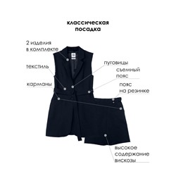 Комплект для девочки: жилет, шорты