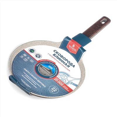 СКОВОРОДА БЛИННАЯ С АНТИПРИГАРНЫМ ПОКРЫТИЕМ PFLUON MARBLE, 22*4,3 СМ