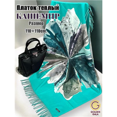 Платок теплый кашемировый с рисунком 3D Арт 1972/8 зеленая бирюза