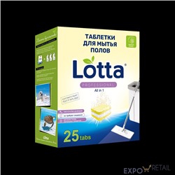LOTTA таблетки для мытья полов универсальные 25 шт Свежий лимон