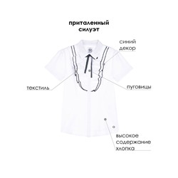 Блузка для девочки