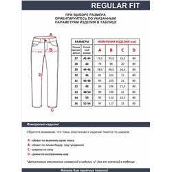 Женские джинсы арт. 19840