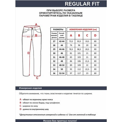 Женские джинсы арт. 19840