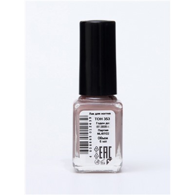 Лак для ногтей Jeanmishel, тон 353, 6 мл