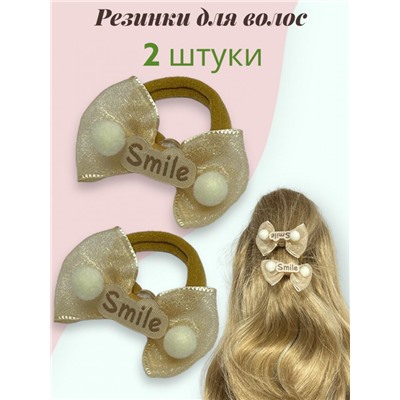 Резинки детские для волос 2 шт РД5 модель 7