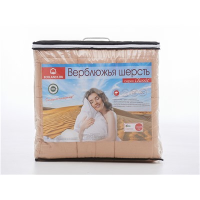 Одеяло верблюжья шерсть ЛЮКС (300гр/м) поплин
