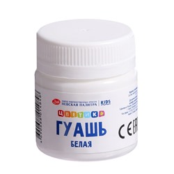 Гуашь в банке «ЗХК. Цветик», 40 мл, белая, 3020104