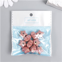 Набор бусин акриловых с несквозным отверстием «Арт Узор. Звёздочка», 10 шт., перламутр карамель, 1×1.6×1.6 см