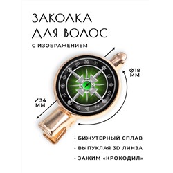 HZF-0188 Заколка Крест с глазом и клинками