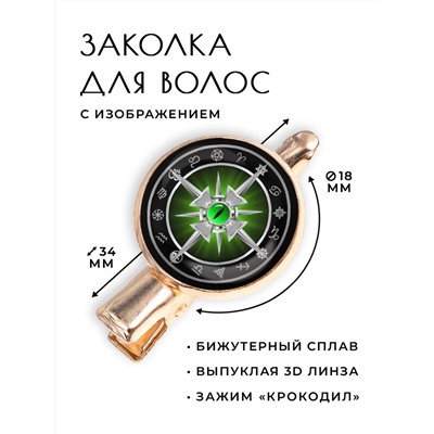 HZF-0188 Заколка Крест с глазом и клинками