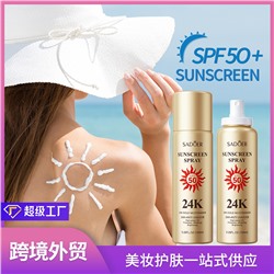 Солнцезащитный водостойкий спрей SPF 50+ с 24K золотом и никотинамидом SADOER Sunscreen Spray SPF50+ 24K Gold Nicotinamide, 150 мл