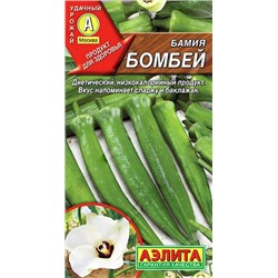 Семена Бамия Бомбей, арт.: 10400