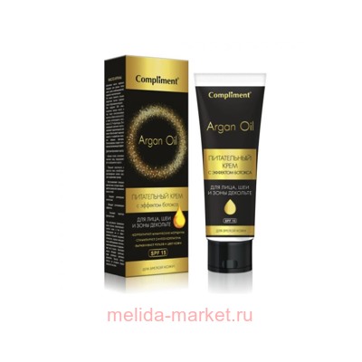 Compliment Argan oil Питательный Крем эффект ботокса для лица шеи декольте для зрелой кожи spf15 50 мл