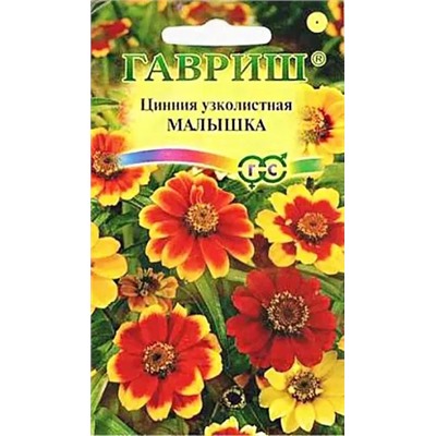Семена Цинния Малышка, арт.: 11725