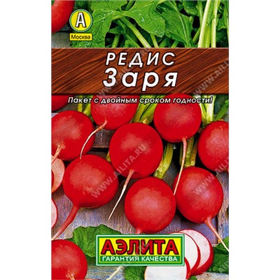 0146 Редис Заря 3гр