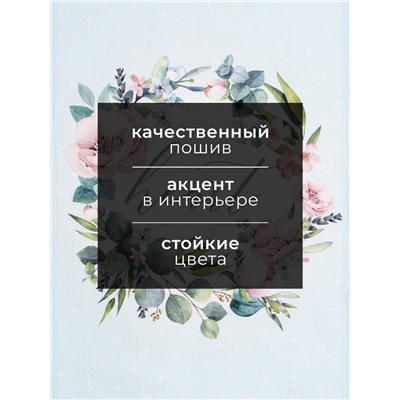 Полотенце Этель Heard 40х73 см, 100% хл, вафля 160 г/м2