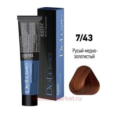 ESTEL DE LUXE 7/43 Краска-уход русый медно-золотистый