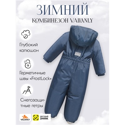 Комбинезон подростковый зимний для мальчика темно-синего цвета 9401TS