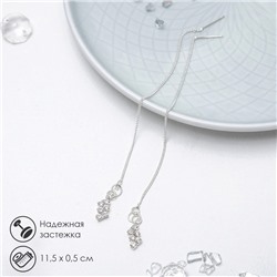 Серьги висячие со стразами «Цепочки» зигзаг, белые в серебре, 11.5 см