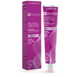 Compliment Mezoderm Экспресс-сыворотка ночная для лица Локализация и блокирование морщин 50 мл