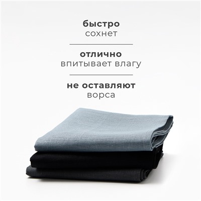 Набор полотенец кух. Этель Minimalist design 40х70-3шт, 100% лён