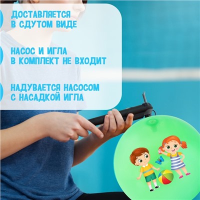 Мяч детский, d=22 см, 60 г, цвета МИКС