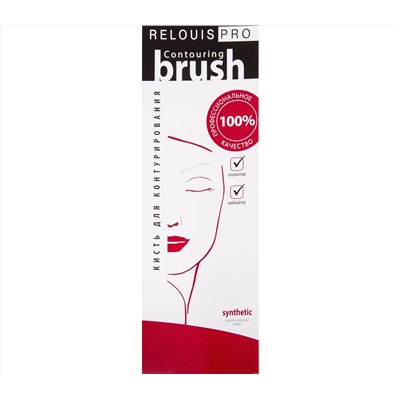 Кисть для контурирования лица "Contouring Brush" (10682421)