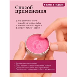 Manita Professional Сахарный скраб для губ клубничный / Strawberry Lip Scrub, 30 мл