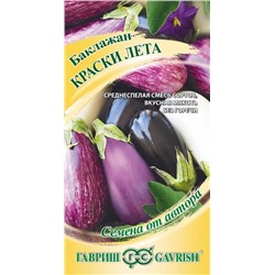 Семена Баклажан Краски лета смесь, арт.: 7674