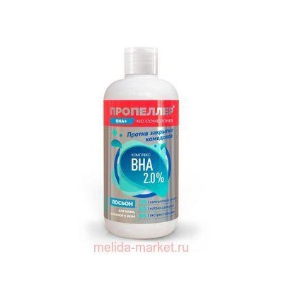 ПРОПЕЛЛЕР ЛОСЬОН КОМПЛЕКС BHA 2,0% ДЛЯ КОЖИ СКЛОННОЙ К АКНЕ 210МЛ