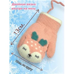 Варежки теплые для девочек Арт 2023/2 модель 6