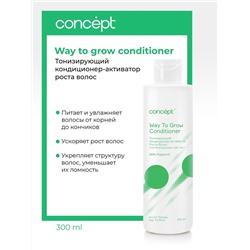 CONCEPT THERAPY Тонизирующий кондиционер-активатор роста, 300 мл