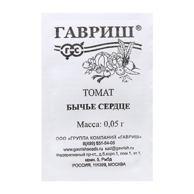 Семена Томат "Бычье сердце", смесь, б/п, детерминантный 0,05 г
