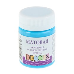 Краска акриловая матовая 50 мл, ЗХК Decola, небесно-голубая, 14328512