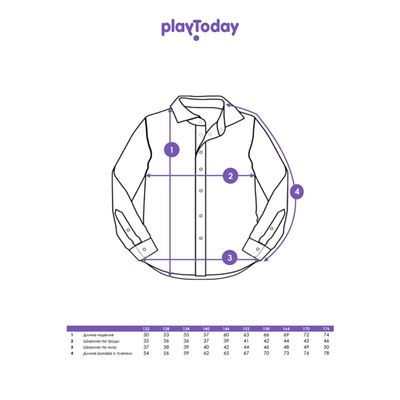 Рубашка для мальчика