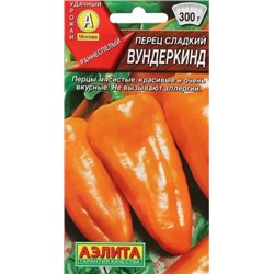 Перец сладкий Вундеркинд Аэлита