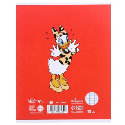 Подарочный набор для девочек, 14 предметов, Disney