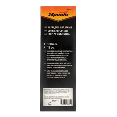 Карандаш малярный, 180 мм, в упаковке 12 шт, Sparta