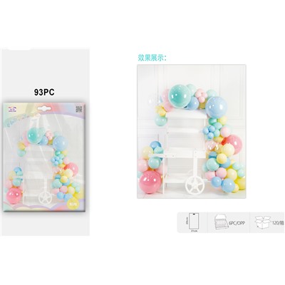Набор воздушных шаров 93 шт. "Magic balls", multicolored
