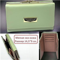 Кошелек женский средний размер Арт 002