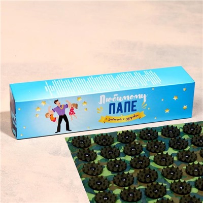 Аппликатор Кузнецова «Любимому папе», 70 колючек, плёнка, 23×32 см