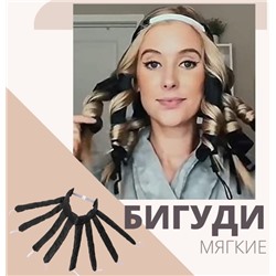 Мягкие атласные бигуди на ленте "KUDRI", цвет Синяя лазурь, 53-63 на 30см