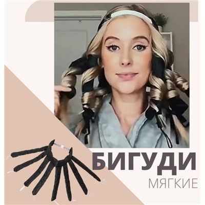 Мягкие атласные бигуди на ленте "KUDRI", цвет Синяя лазурь, 53-63 на 30см