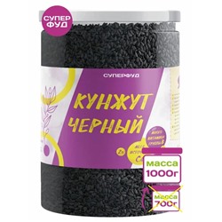Суперфуд "Намажь_орех" Кунжут черный 1000 гр.