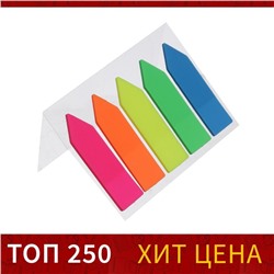 Блок - закладка с липким краем, «Стрелки», 12×45 мм, пластик, 5 цветов по 20 листов, флуоресцентный