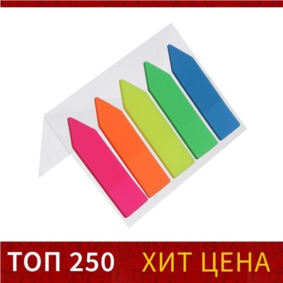 Блок - закладка с липким краем, «Стрелки», 12×45 мм, пластик, 5 цветов по 20 листов, флуоресцентный