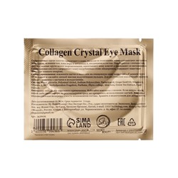 Патчи гидрогелевые для глаз Collagen Crystal, чёрные